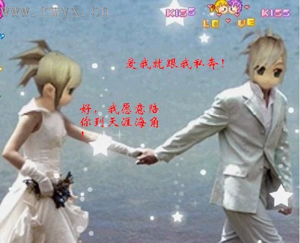 爱