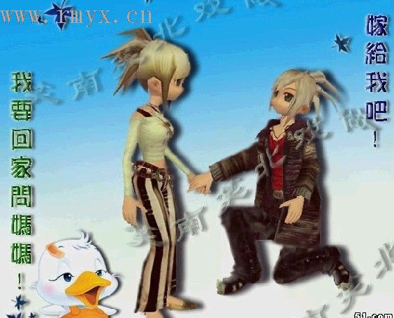 爱