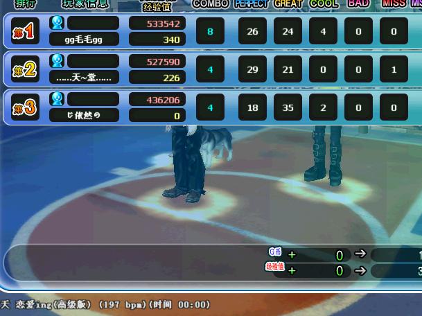 儛爺╇絕戀々个人绣
